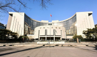 经济  央行 中国人民银行.jpg