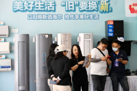 以旧换新.JPG