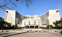 经济  央行 中国人民银行.jpg