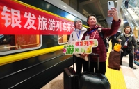 银发旅游１.JPG