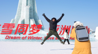 冰雪ttp标题图.jpg