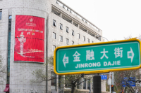 金融 财经.jpg