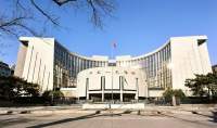 经济  央行 中国人民银行.jpg