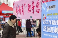微信图片_20250312095932.jpg