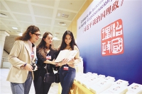 rmrb2018112703p4_b.jpg