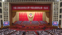 政协开幕.png