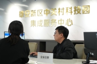 微信图片_20250402084847.jpg