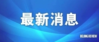 最新消息.jpg