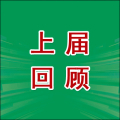 中国—墨西哥合作与发展论坛
