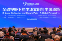 世界中国学.JPG