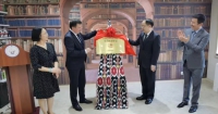 微信图片_20240628101103.jpg