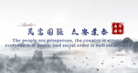 微信图片_20240401162135.png